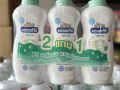 แพ็ค3 แป้งโคโดโม350กรัม. 