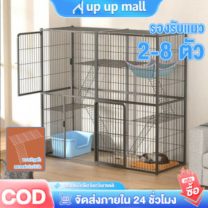 กรงแมว กรงขังแมว Pet Cage กรงแมวขนาดใหญ่ กรงสัตว์เลี้ยง กรงกระต่าย พื้นที่ว่างขนาดใหญ่ กรงแมวแบบคอนโด คอนโดแมว บ้านแมว