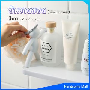 H.S. ชั้นวางติดผนัง ไม่ต้องเจาะรู แบบติดผนัง  ดีไซน์น่ารัก   rack