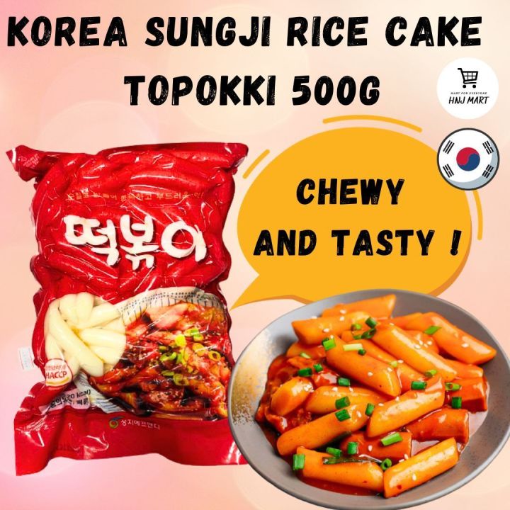 Korea Sungji Rice Cake Topokki 500g Tteobokki Tteokbokki Toppoki Yopokki Rice Cake Korean Rice