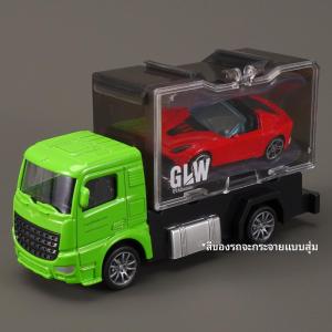 ของเล่นรถพ่วงคอนเทนเนอร์โลหะผสมสำหรับเด็ก / มาพร้อมรถของเล่นแบบสุ่ม / คอนเทนเนอร์ถอดประกอบได้ / ของเล่นของขวัญสำหรับเด็ก