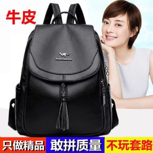 Brand genuine leather backpack for womens 2023 summer new high-end cowhide with large capacity travel bag