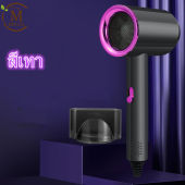 ไดร์เป่าผม วัตต์ ที่เป่าผม เครื่องเป่าผม Hair dryer ลมแรง เสริมไอออนลบคอลลาเจนบำรุงเส้นผม ปรับได้ทั้งลมร้อน / ลมเย็น ทนทาน เสียงเบา ดีไซ