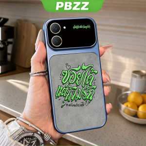 PBZZ Case for redmi A7 pro 17 4g POCO C81 C85 C85X X8 pro max 5g phone casing anxiety Softcase Silicone shockproof Cover new design aesthetic cute pink street graffiti for girls JSQYSZ3