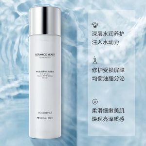 Ceramide Yeast Hydrating Toner 120ml Ultimate Skin Quencher with Ceramides Yeast and Sodium Hyaluronate 🌿 Tighten Smooth and Glow for All Skin Types