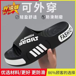 High-End MenS Slippers 2026 New EVA Non-Slip Odor-Resistant Summer Outdoor Home Large Size Sports Trendy Sandals
