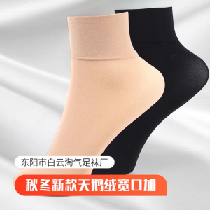 Thermal Socks for Womens GirlsHeated Thick Crew SocksWarm Winter Socks Cold Weather Insulated Ankle Socks Gifts