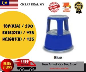 Kick Step Stool *BLACK BLUE RED GREY* warehouse shop office