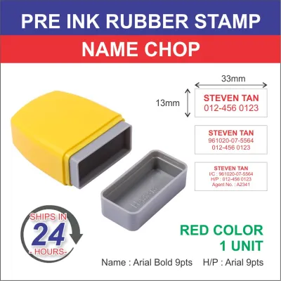 Mini Stamp Chop / Rubber Stamp / Pre Ink Rubber Stamp / Self Ink Rubber Stamp / Name Chop
