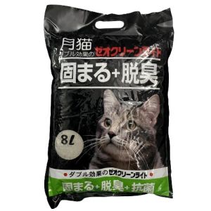 Cát vệ sinh cho mèo cát Nhật Đen túi 9L 4kg
