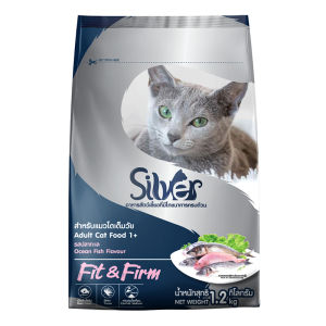 SILVER ซิลเวอร์ อาหารเม็ด แมวโตอายุ 1 ปีขึ้นไป สูตร FIT&FRIM รสปลา 1.2 กก.