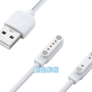 Elctech 60cm Smart Watch Charger Charging Cable Magnetic Charging Line 2 Pin 4 Pins Usb Charging Cord Charger Compatible With Smart Aug.