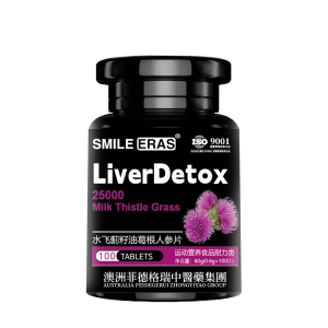 ตับดีท็อกซ์ขวดน้ำบริสุทธิ์ โสมเม็ดและน้ำมันเมล็ดกวาวเครือขาว