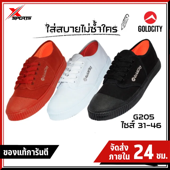 🚀พร้อมส่งจากไทย 🚀Gold city รองเท้านักเรียนโกลซิตี้ รุ่น G205 แท้💯 ไซต์ ...
