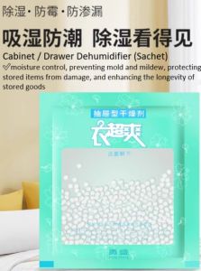 [Ready Stock] Dehumidifier Hanging Type - Anti-Mold Deodorizing Moisture proof Desiccant Moisture Absorber