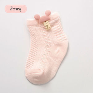 SWEETYBAYI ถุงเท้าเด็กผ้าลูกไม้ ถุงเท้าเด็กเล็ก ระบายอากาศ