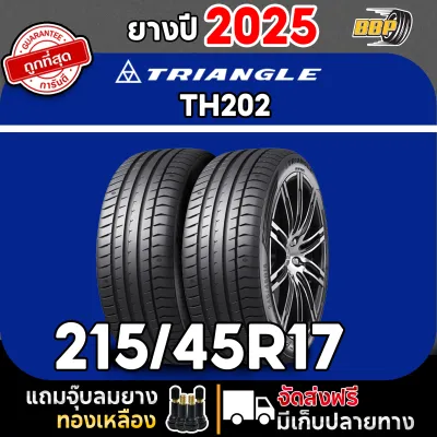 🔥ถูกที่สุด🔥 TRIANGLE ขนาด 215/45R17 รุ่น TH202 ปี 25 (42)เส้น ฟรีจุ๊บลมยาง