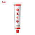 白玉牙膏 White Jade Toothpaste Teeth Removing Yellow Smoke Stains Breath Removing Bad Breath Odor 白玉牙膏. 