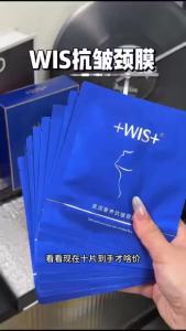 🌷赠护手霜🌷WIS 經膜  WIS蓝天鹅颈膜贴 WIS Blue Swan Neck Mask Patch Soft Moisturizing Anti-Wrinkle Firming Fade Neck Lines Repair Neck Care