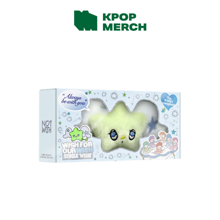 NCT WISH NCTWISH wichu ウィチュ キーリング 新品未開封