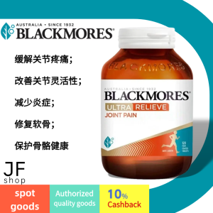 Blackmores Ultra Relieve Joint Pain & Inflammation 120 Tablets缓解关节疼痛、促进关节健康、灵活关节
