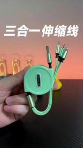 AU One-to-three retractable multi-functional charging cable 3-in-1 fast charging cable customizable data cable for mobile phones a great gift idea