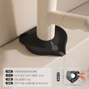 Cat Head Silicone Faucet Water Catcher Mat Kitchen Sink Splash Guard Drainage Mat