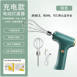 AE Fully automatic electric household egg beater multifunctional mixer cream frother stainless steel