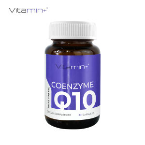 [++ดีลเด็ด++] Q10 คิวเทน วิตามินพลัส Vitamin+ โคเอนไซม์ คิวเท็น [1 แคปซูล ให้ Q10 = 30 มก. สูงสุดที่ อย. อนุญาต] Coenzyme Q10 โคคิวเทน CoQ10 Vitamin plus วิตามิน+
