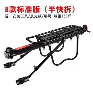 LZD  Mountain Bike Rear Seat Rack Quick Release Bicycle Rear Rack Manned Tailstock Parcel Or Luggage Rack Cycling Fixture Bicycle Accessories