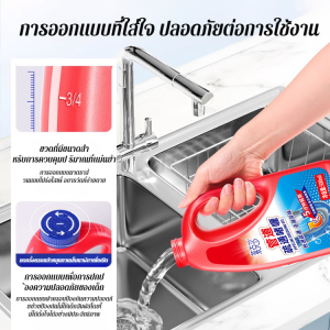 น้ำยาลอกท่อ 5 นาที ตัวทำละลายเข้มข้น ไม่จำเป็นใช้เครื่องมือ ละลายอาหาร ผม น้ำมัน กระดาษ ฯลฯอย่างรวดเร็ว น้ำยาล้างท่อตัน