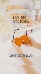 PU Sunglasses Bag Portable Eyeglass Case Sunglasses Protection Cover Cute Eyeglass Clip Eyeglass Bag COD
