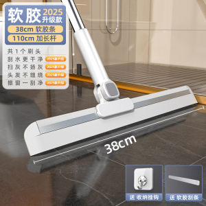 Household Silicone Removable Broom Bathroom Floor Scraper Magic Broom Plastic Broom Silicone Broom Sweeping Dust And Hair