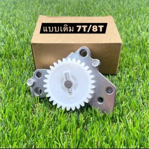 ปั๊มน้ำมันเครื่องแต่ง W125(KPH)  WAVE125 SR Iบังลม มีทั้งแบบแต่งและแบบเดิมพร้อมจัดส่งจากกรุงเทพ