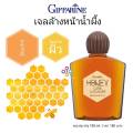 เจลล้างหน้าน้ำผึ้ง ครีมล้างหน้าน้ำผึ้ง กิฟฟารีน คงความชุ่มชื้นให้กับผิวหน้า Giffarine Honey Care Cleanser กิฟฟารีนของแท้ 100%. 