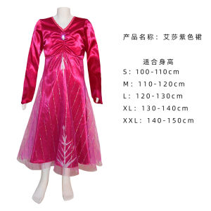 Frozen cosplay Movie Character Cosplay Kids Costume Prom Performance Dress Queen Dress