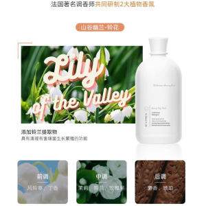PURE ELEMENTS UNDERWEAR DETERGENT 500ML 贴身衣物洗衣液  500ml White Tea/Lily Antibacterial Underwear & Bra Detergent 500ml白茶/铃兰抗菌内裤内衣洗衣液