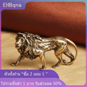[COD] EHBqna KITCHEN รูปปั้นขนาดเล็กรูปสิงโตขนาดเล็กทำจากทองแดงบริสุทธิ์ของตกแต่งโต๊ะรูปปั้นสัตว์ขนาดเล็กทำจากทองเหลืองโบราณสำหรับตกแต่งบ้านงานฝีมือ