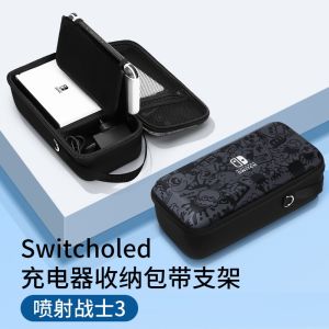 Portable Storage Bag for Nintendo Switch OLED Protective Case Large Hard Bag with Stand 10-Card Case Waterproof Drop-proof  Bag Accessories for Switch V1 V2