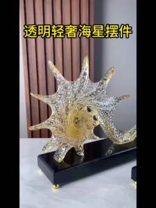 Desktop Home Decoration Items Desktop Home Decor Desktop Decoration Accessories Creative Starfish Minimalist Wine Cabinet Desktop Modern Decorative Soft Furnishing