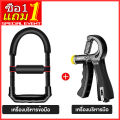 【ซื้อ 1 แถม 1】💪💪ที่บริหารมือข้อมือ ออกกำลังกายข้อมือ บริหารข้อมือ ที่บีบมือ（5-60KG）เครื่องออกกำลังกายแบบใช้นิ้ว ที่บริหารมือ อุปกรณ์ฟิตเนส อุปกรณ์ออกกำลั. 