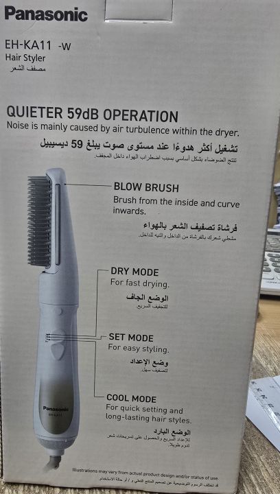 Panasonic%20EH-KA11%20Hair%20Styler%20(Export)%20-%20Image%209