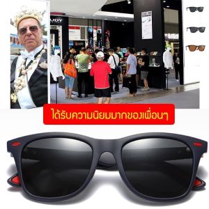 แว่นกันแสงขาจักรยานชายแบบสปอร์ตป้องกันรังสียูวีสำหรับคนขับรถนอกบ้าน