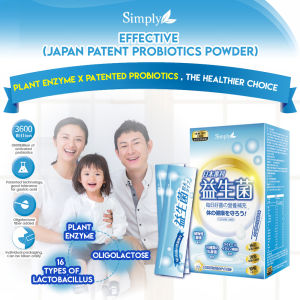 Simply Japan Patent Probiotics Powder 30s