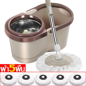 ชุดถังปั่นสแตนเลส พร้อมผ้าม็อบ Spin Mop ไม้ม็อบ ไม้ถูพื้น ถังปั่นสแตนเลส ชุดไม้ถูพื้น ถังปั่นแห้ง ถังปั่นไม้ม๊อบ มี 2 สีให้เลือก