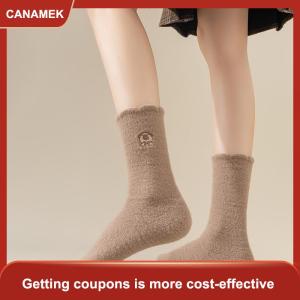 【CANAMEK 】 1 5 Pairs Cozy Hairy Mink Cute Capybara Mid-calf Socks Women Autumn Winter Thicken Warmer Socks Sleep Floor Home Fluffy Sockings