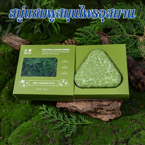 บํารุงสี่เท่า สบู่ดูแลเส้นผม สบู่ทําความสะอาดผม ต่อต้านผมร่วง สะอาด พลังการดูแลที่ดีเยี่ยม ผมแข็ง สบู่แชมพูสมุนไพรวูสแมน สบู่แชมพูใบไซเปรส สบู่มือ ต่อต้านผม