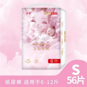 Kirin Little Dragon Pants Royal Pull-Up Pants Ultra Soft and Transparent XL Diapers 0-6 pants for 1-month-old babies S