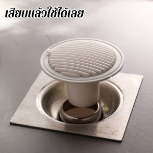 【Smilewil】ตะแกรงกันกลิ่น ท่อระบายน้ำกันกลิ่น ป้องกันแมลงและอุดตัน ทนทานต้านการกัดกร่อน ป้องกันเส้นผม