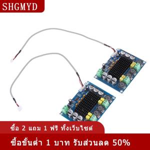 [COD] SHGMYD ชิป TPA3116 XH-M543 D2 12V 24V 120W x 2ช่องเครื่องขยายเสียงดิจิตอลแบบคู่120W TPA3116D2 X2